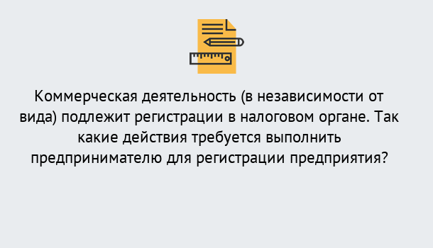 Почему нужно обратиться к нам? Лесозаводск Регистрация предприятий в Лесозаводск